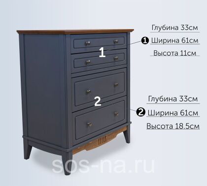 Комод Пенни 022